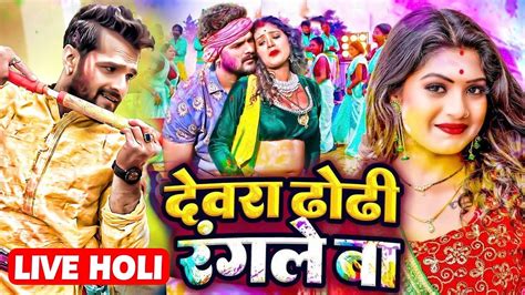 bhojpuriya gana video|Bhojpuri Gana Khajana